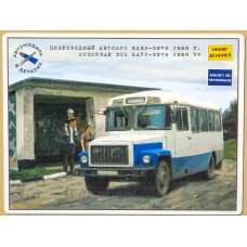 4017-КИТ Пригородный автобус КАвЗ-3976